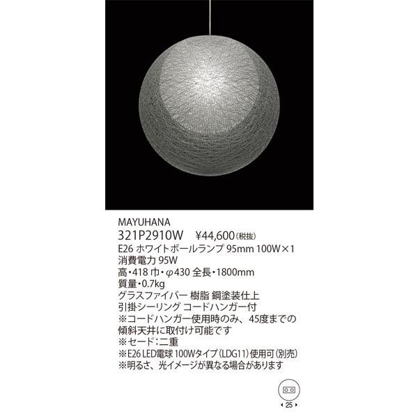 yamagiwa メーカー欠品/生産待ち45日以上/【関東限定販売】代引 yamagiwa メーカー欠品/生産待ち45日以上/【関東限定販売】代引