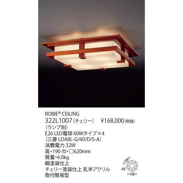 yamagiwa（ヤマギワ） 代引不可/クレカのみ【正規品】ヤマギワ