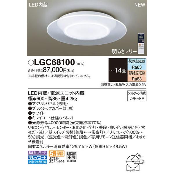 Panasonic 在庫あり!即納!昼12時まで当日出荷※日祝除/【送料 Panasonic 在庫あり!即納!昼12時まで当日出荷※日祝除/【送料