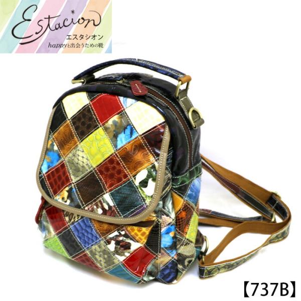 estacion_737b
