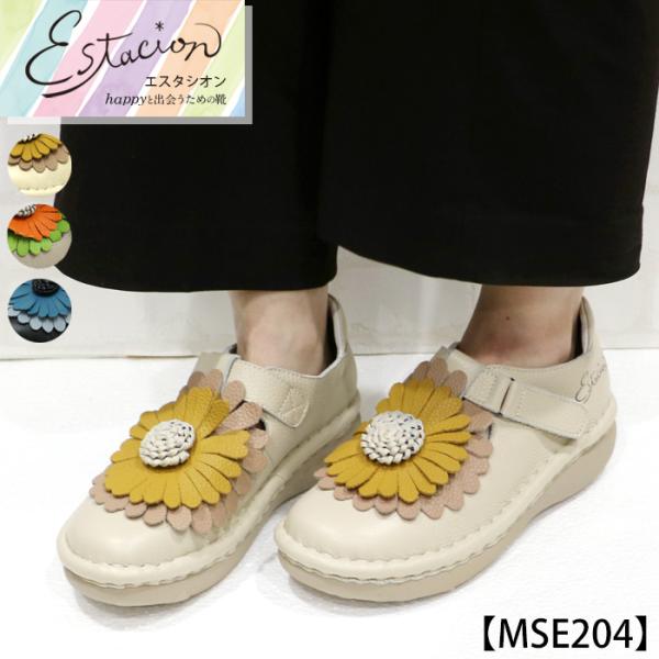 エスタシオン　パンプス　Mサイズ　黒　お花 受注生産専用ページ】パンプス 靴 レディース estacion 本革