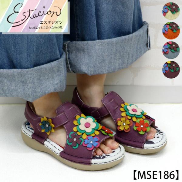 送料無料 サンダル エスタシオン 靴 レディース estacion ストラップ