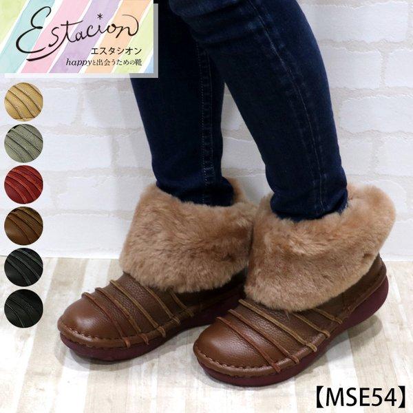 未使用 Estacion エスタシオン本革ショートブーツ S 送料無料 ブーツ エスタシオン ショートブーツ 靴 レディース
