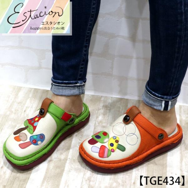 エスタシオン エスタシオン スニーカー estacion et2002bl ブラック 【歩く