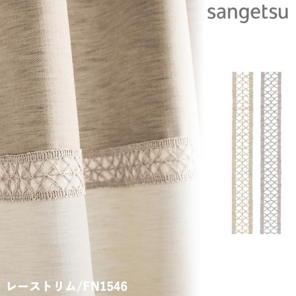 検索用キーワードストリングス カーテン タッセル タッセルブレード カーテントリム リボン レース ブレード 手芸 ハンドメイド タッセル 縁飾り 上飾り クッション飾り カーテン飾り tassel ふさかけ まとめる 束ねる 留め飾り カ...