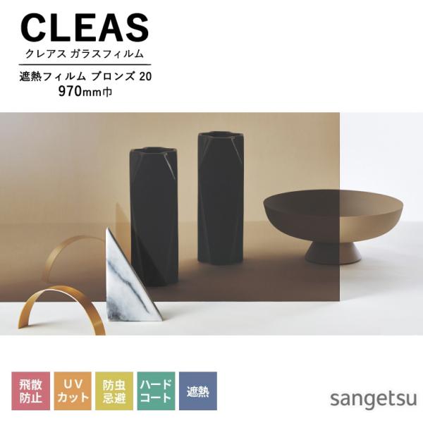 ※50cm以上から10cm単位でご注文できます。（数量1=10cm）【インテリア商材・メーカー直送商品】商品番号が違うもの、他メーカー商品、当店出荷商品は同梱できません。コンビニ受取り不可。●送料1240円 /1梱包 (1品番ごとに送料がか...