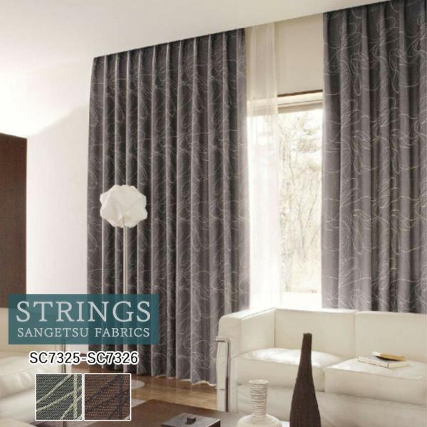 こちらの商品ページはご希望サイズでオーダーできるお見積もりページとなっております。 スマートフォンの場合は『すべて見る』を押すと自動見積りが表示されます。検索用キーワード：サンゲツ カーテン 簡単見積もり 自動見積もり ドレープ オーダーメ...