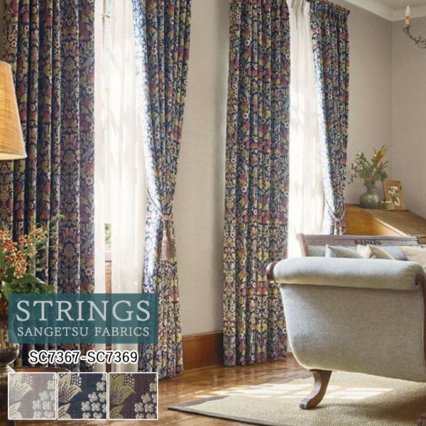 こちらの商品ページはご希望サイズでオーダーできるお見積もりページとなっております。 スマートフォンの場合は『すべて見る』を押すと自動見積りが表示されます。検索用キーワード：サンゲツ カーテン 簡単見積もり 自動見積もり ドレープ オーダーメ...