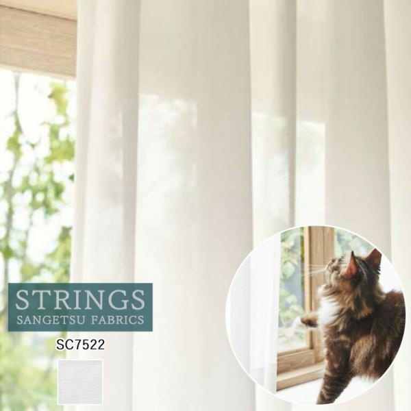 こちらの商品ページはご希望サイズでオーダーできるお見積もりページとなっております。 スマートフォンの場合は『すべて見る』を押すと自動見積りが表示されます。検索用キーワード：サンゲツ カーテン 簡単見積もり 自動見積もり ドレープ オーダーメ...