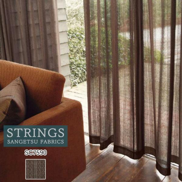 こちらの商品ページはご希望サイズでオーダーできるお見積もりページとなっております。 スマートフォンの場合は『すべて見る』を押すと自動見積りが表示されます。検索用キーワード：サンゲツ カーテン 簡単見積もり 自動見積もり ドレープ オーダーメ...