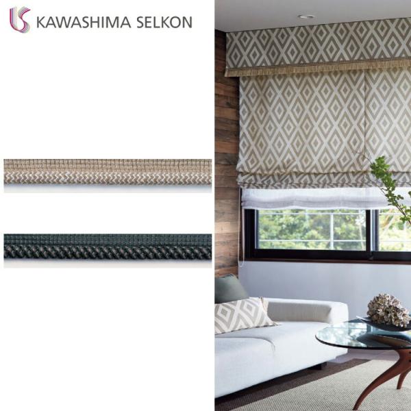 検索用キーワードカーテン タッセル tassel ふさかけ まとめる 束ねる 留め飾り カーテンアクセサリー curtainaccessory　カーテンタッセル 高級感 おしゃれ カーテン留め カーテンホルダー アクセサリー オシャレ スタ...