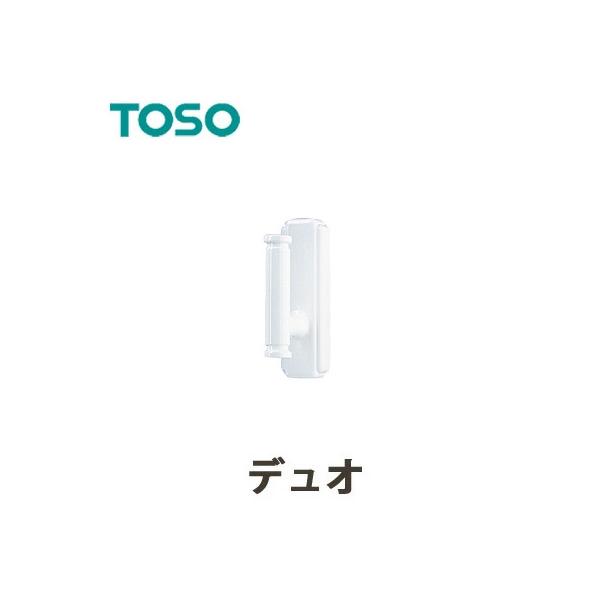 検索用キーワード最安値に挑戦 デュオ ホワイト 白 504810 アンティーク クラシック ビス止めタイプ 石膏クギ対応 木部にも石膏ボードにも取り付けOK 房掛け TOSO トーソー フサカケ カーテンレール カーテンアクセサリー カーテ...