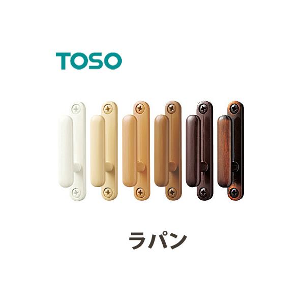 検索用キーワード最安値に挑戦 ラパン ホワイト 白 757919 ナチュラル ベージュ クリーム色 757926 ライト ベージュ 明るい茶色 757933 ミディアム 茶色 757940 ダーク こげ茶 濃い茶色 757957 ブロンズ ...