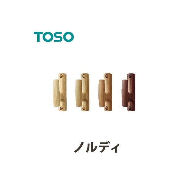 検索用キーワード最安値に挑戦 ノルディ ナチュラル 北欧テイスト 木材 ビス止めタイプ アッシュ 白系 818702 オーク ベージュ系 818719 チェリー 褐色 茶系 818726 ウォールナット茶褐色 深みのある茶 ナチュラル 北欧...