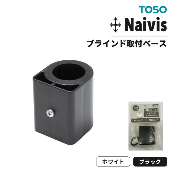 検索用キーワード：TOSO トーソー 強力つっぱりポール つっぱり 突っ張り棒 つっぱり棒 突っ張り 突っ張りポール 強度 強力 間仕切り ハンガーラック クローゼットポール 簡単 賃貸 物掛け ちょいかけ ちょい掛け 物かけ 服 ハンガー...