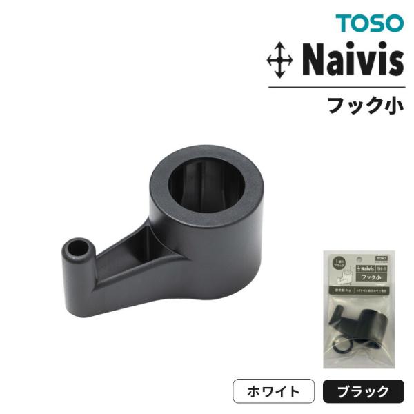 検索用キーワード：TOSO トーソー 強力つっぱりポール つっぱり 突っ張り棒 つっぱり棒 突っ張り 突っ張りポール 強度 強力 間仕切り ハンガーラック クローゼットポール 簡単 賃貸 物掛け ちょいかけ ちょい掛け 物かけ 服 ハンガー...