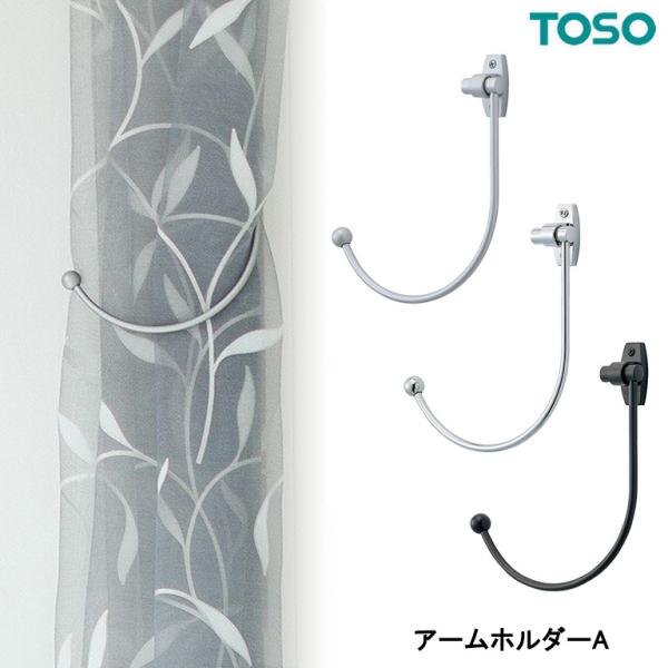 estart_toso-tassel-aha