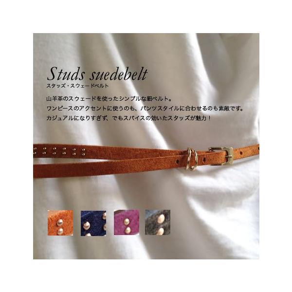 細ベルト レディース ベルト 革 レザー スエード スタッズ Buyee Buyee Japanese Proxy Service Buy From Japan Bot Online