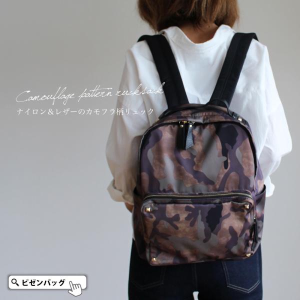 リュック リュックサック レディース バッグ 普段使い 旅行 革 レザー 誕生日プレゼント 女性 30代 40代 50代 60代