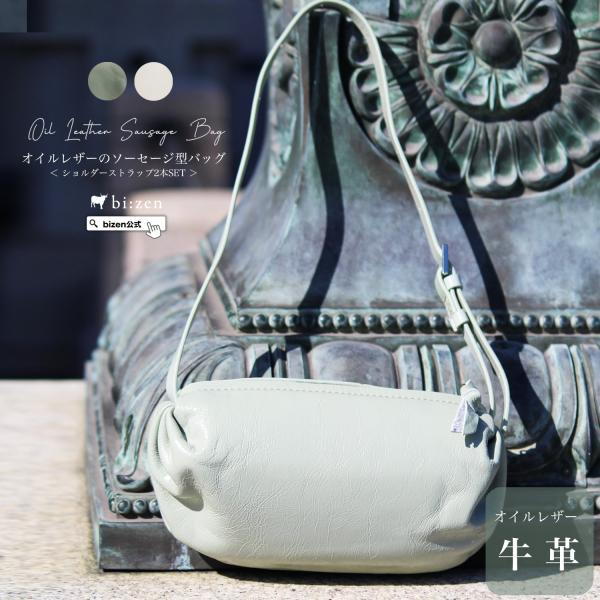 ミニバッグ 2way 斜めがけ ショルダーバッグ 本革 牛革 レザー 誕生日