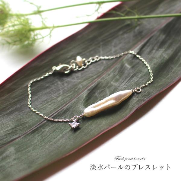 ブレスレット レディース パール 母 娘 彼女 誕生日プレゼント 女性 代 30代 40代 50代 60代 Buyee Buyee 日本の通販商品 オークションの代理入札 代理購入