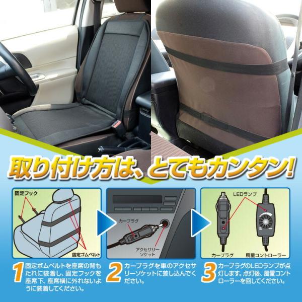 エアークールシート ファン付きシート Ak 900 Livza エアクールシート カーシート 送風椅子 送風シート 冷感クッション カー用品 ファンシート カーシート Buyee Buyee 提供一站式最全面最專業現地yahoo Japan拍賣代bid代拍代購服務 Bot Online