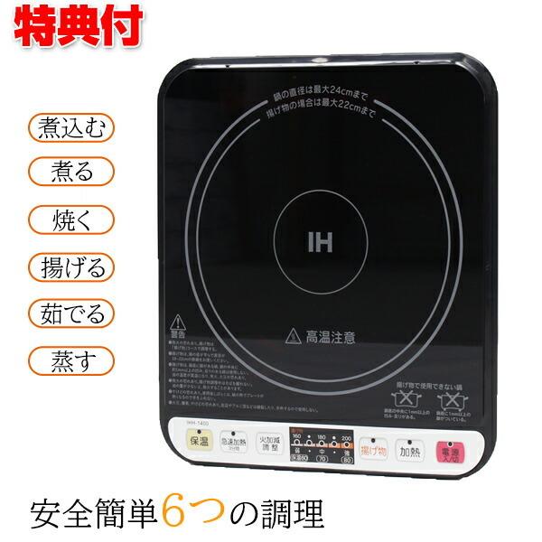 電磁調理器 鍋の人気商品 通販 価格比較 価格 Com