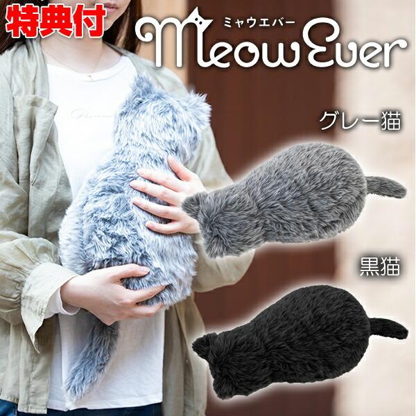 猫 ロボット ぬいぐるみの人気商品・通販・価格比較 - 価格.com 猫 ロボット ぬいぐるみの人気商品・通販・価格比較 - 価格.com
