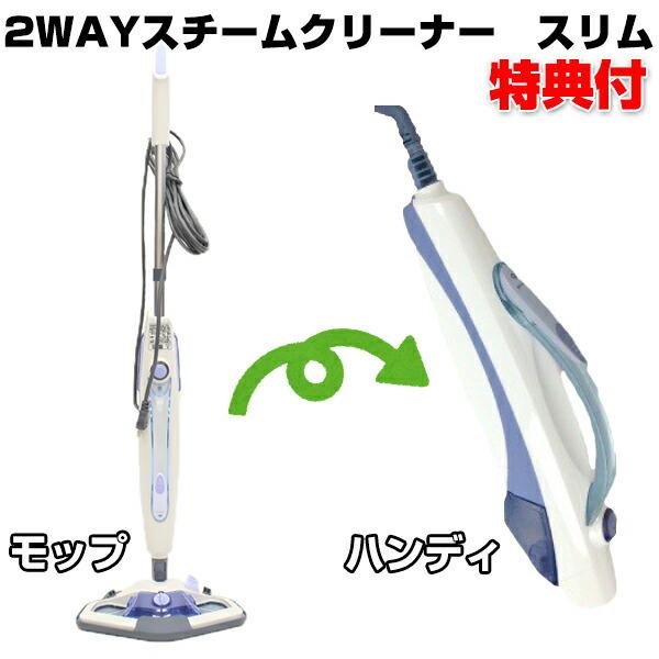 大人気新作 ⭐️スチームクリーナー⭐️スチームモップ 1.1L水タンク