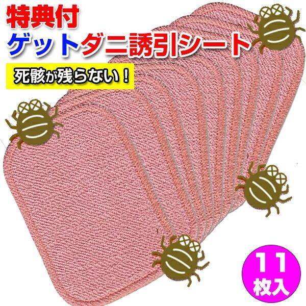 11 Qbg_jUV[g _jV[g _jގV[g _j쏜V[g _j _j߂V[g ΍ Q f xbh J[ybg \t@[ 