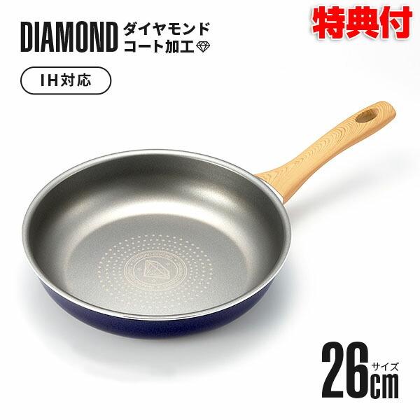 フライパン お手入れの人気商品 通販 価格比較 価格 Com