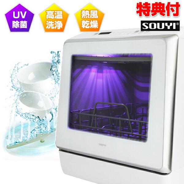 UVH􂢊@ SY-118UV \EC ȒPݒu^ H@ H􂢋@ UV H튣@ H  M ߖ É Z ȒP