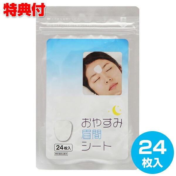 n₷ݔԃV[g 24 XLPA   tFCXPA V[g { e e R[Q qA_ EGF Z~h \^Cv