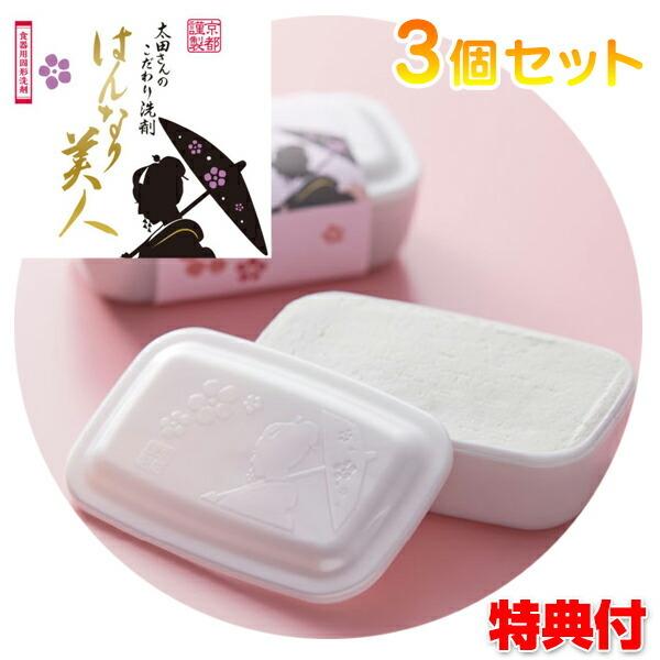 3Zbg ĉ ͂Ȃl  ZbP 䏊p H  Ō` ɗD  F S H  ʕ Lb`p