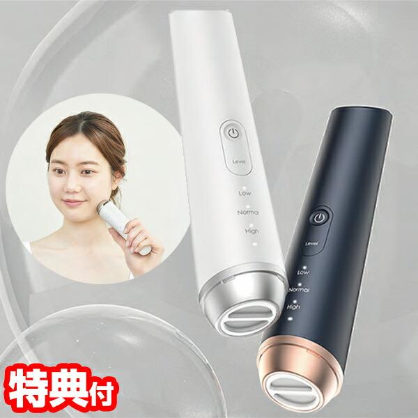 23,100販売品】CosBeauty 「RISE R1 Air」美顔器