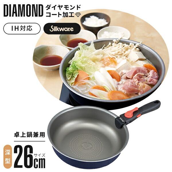 猓p_CR[gtCp 26cm[^ IHΉ tCp [Mp 26cm Onh Enh łtɂ _ChR[g