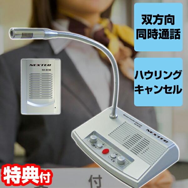 C^[z NX-BV30 Xs[J[}CN EBhEXs[J[ EBhEC^[z oʘb g Xs[J[}CN Ɩ}CN