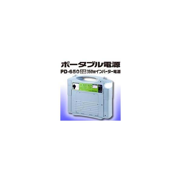 sN[|zztZX^[ |[^ud d@ obe[ PD-650 Co[^[tnCp[d ЊQ΍ Co[^[d gєd@