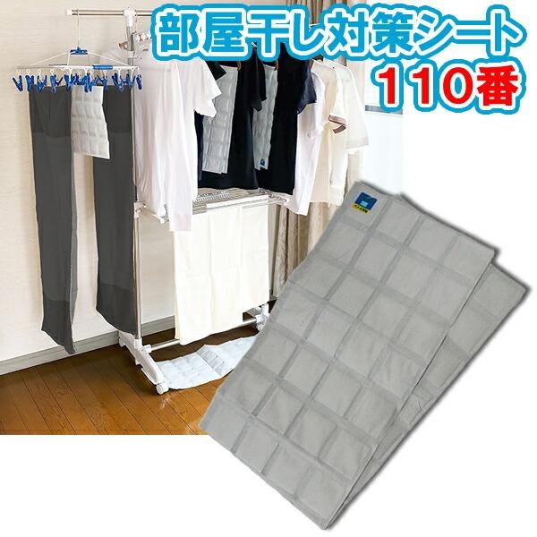 Qg ΍V[g110 󑅂̊ɂ z     ݂邷 V[g110