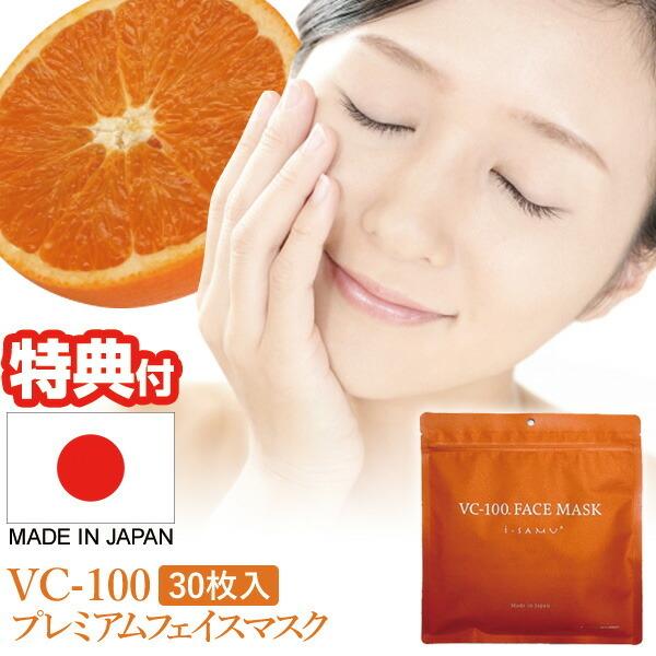 { VC-100 v~AtFCX}XN 30 tFCXpbN VC100 Zxr^~CU z }XN p}XN et}XN r^~C U