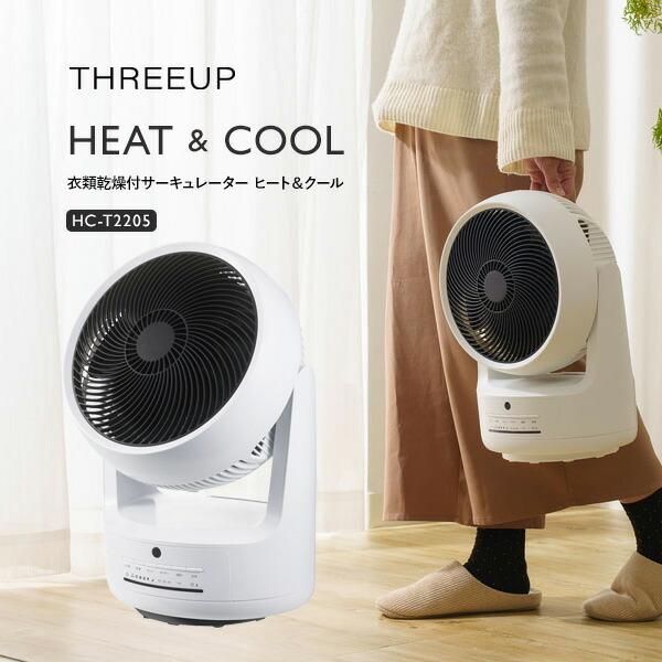 ホットアンドクールの通販・価格比較 - 価格.com ホットアンドクールの通販・価格比較 - 価格.com