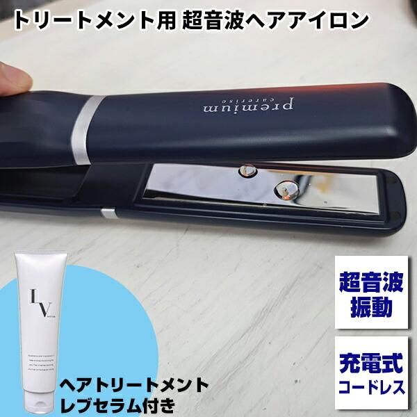 超音波ヘアアイロンの人気商品・通販・価格比較 - 価格.com 超音波ヘアアイロンの人気商品・通販・価格比較 - 価格.com