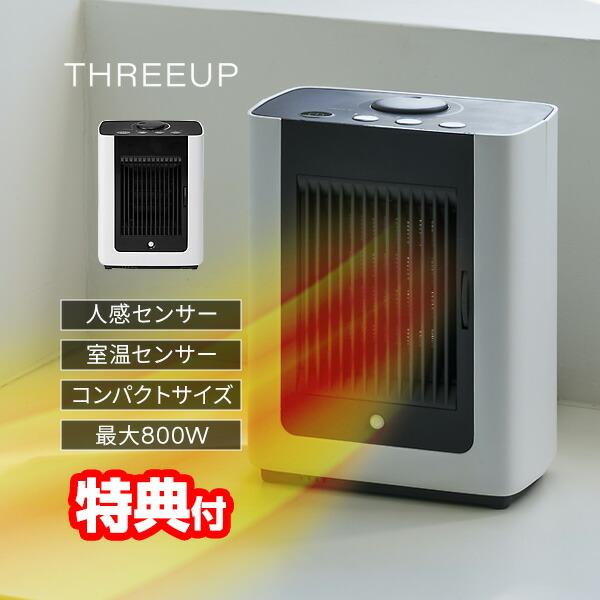（展示商品）スリーアップ 人感/室温センサー付き 加湿セラミックファンヒーター Amazon | スリーアップ 人感/室温センサー付 加湿機能付 大風量