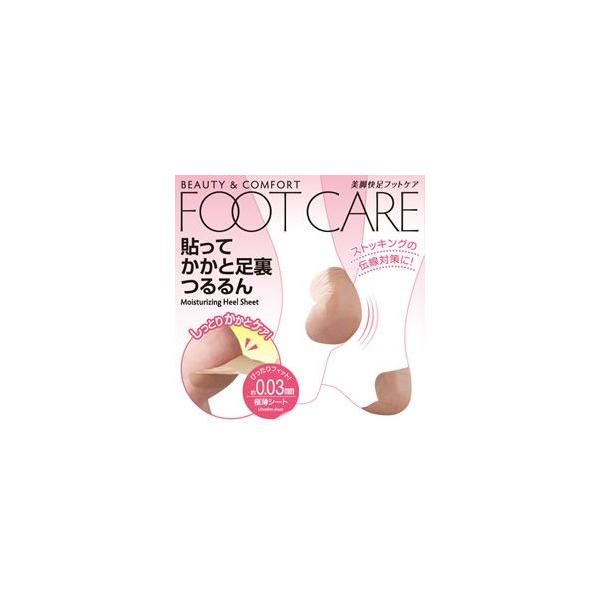 \ĂƑ tbgPA ƃPA ɔV[g  XgbLO̓`΍ JJgV[g ƗpV[g \ăJJg