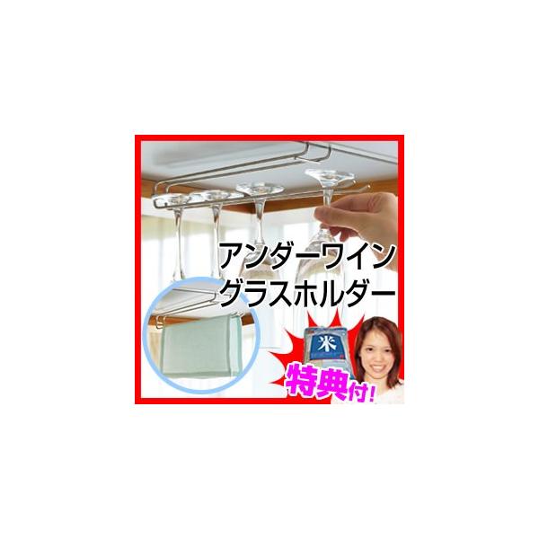 sN[|zztVJ A_[COXz_[ COX[ Under wine glass holder I ݌˒I ɍނ