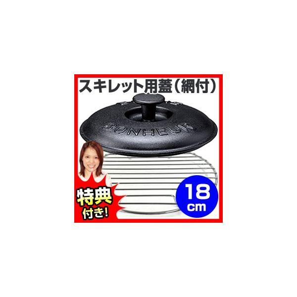 調理器具 燻製 フライパンの人気商品 通販 価格比較 価格 Com