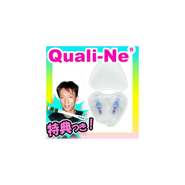 y  ݂݂ NIl Quali-Ne u[ 2 20B mCYy  ʌy h~ 