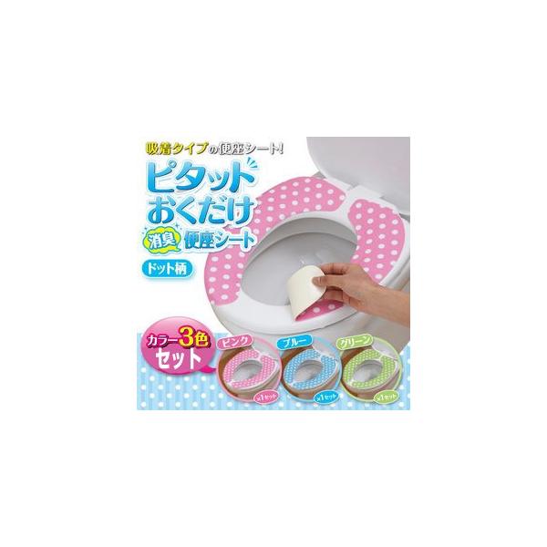 s^bgL֍V[g hbg3FZbg ͂֍V[g ֍Jo[ s^bƂ֍V[g ČJԂg܂ 3F