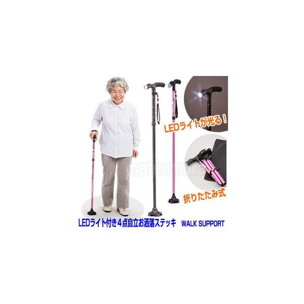 sN[|zztLEDCgt4_XebL WALK SUPPORT ܂肽݃XebL XebL s 