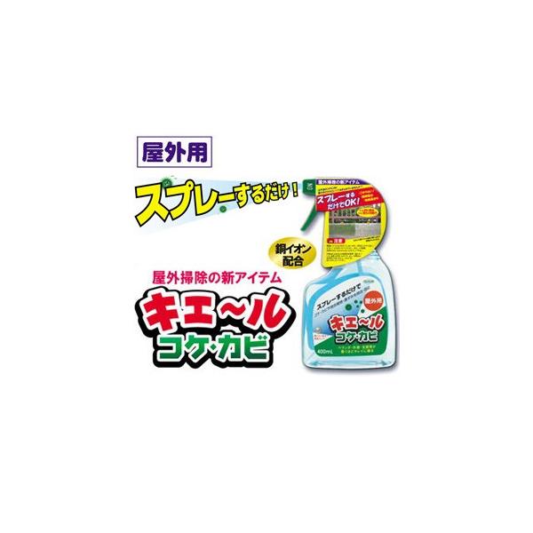 キエール 掃除用具 コケ カビ 400ml - その他の掃除用具の人気商品・通販・価格比較 - 価格.com キエール 掃除用具 コケ カビ 400ml - その他の掃除用具の人気商品・通販・価格比較 - 価格.com